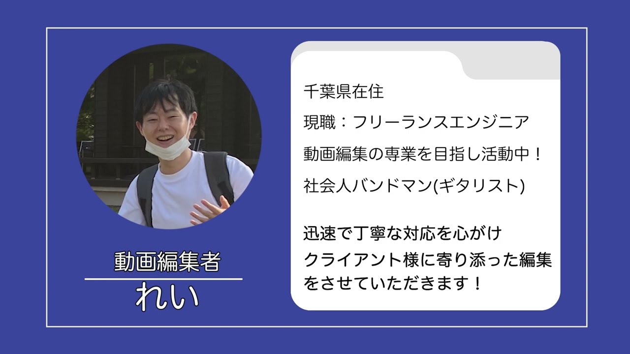 漫画動画、自己紹介動画