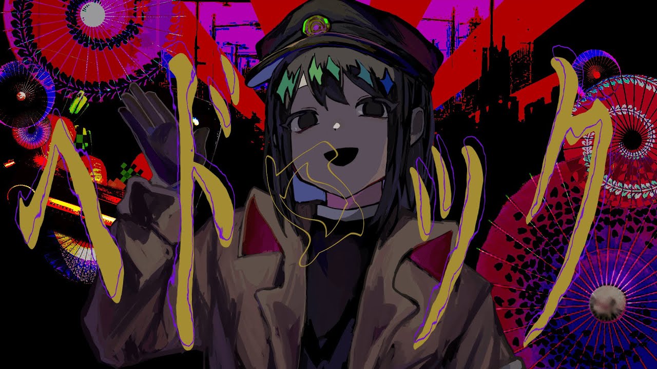 二次創作、fv