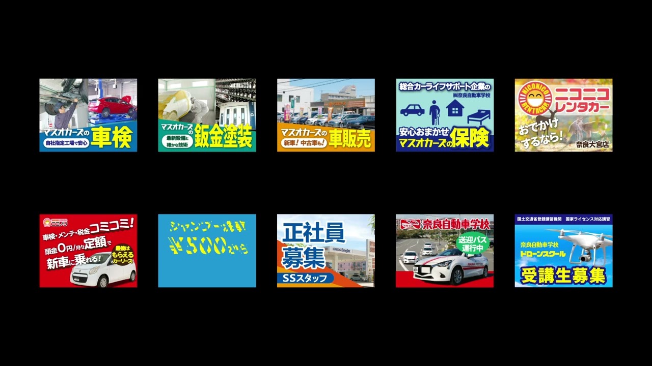 20220425インハウス＿屋外電灯看板