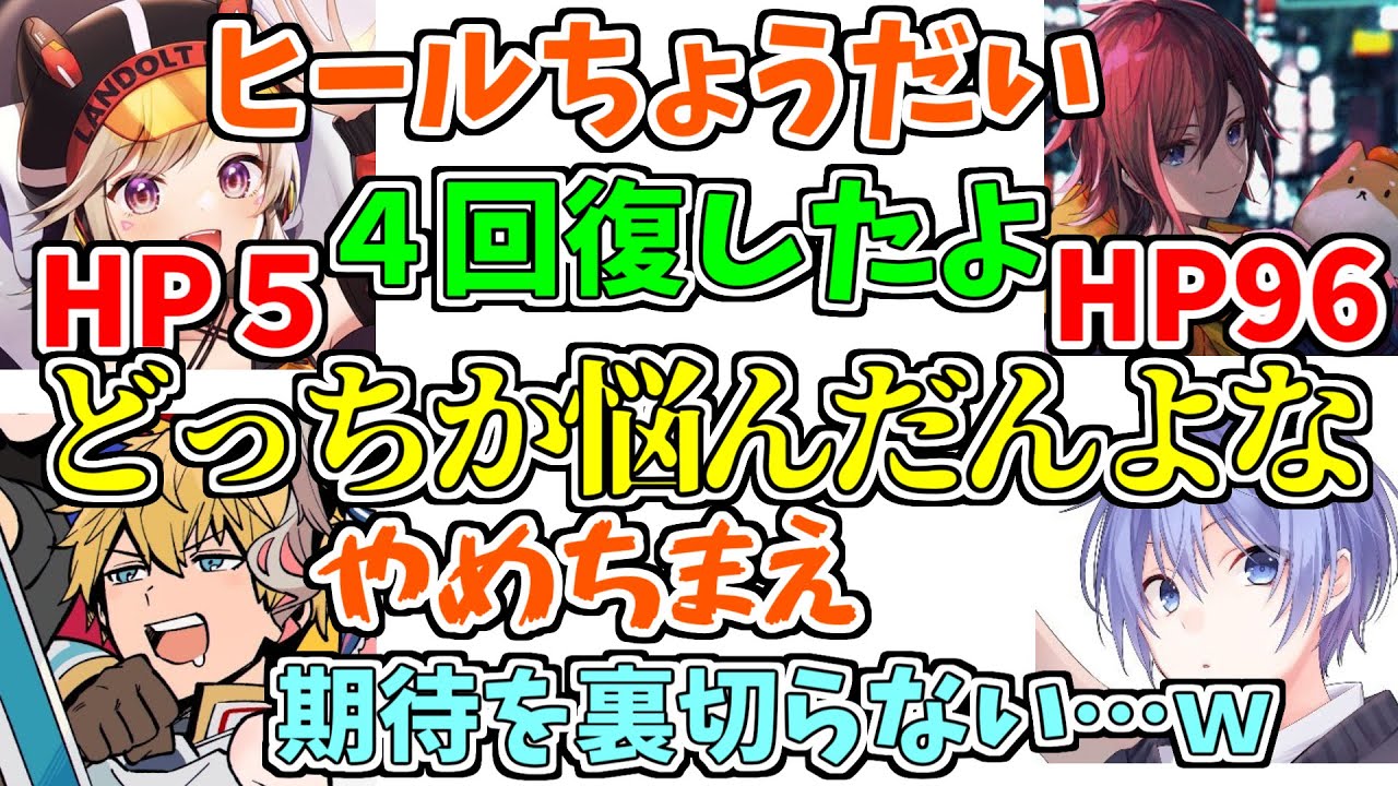 ジャッジ英雄によるセージピックの被害者たち【ぶいすぽっ！/切り抜き】