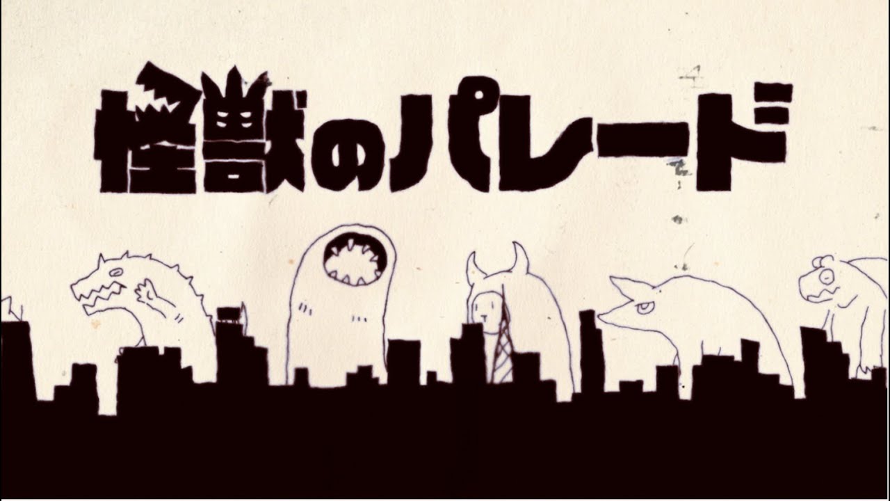 chibi、プロモーション