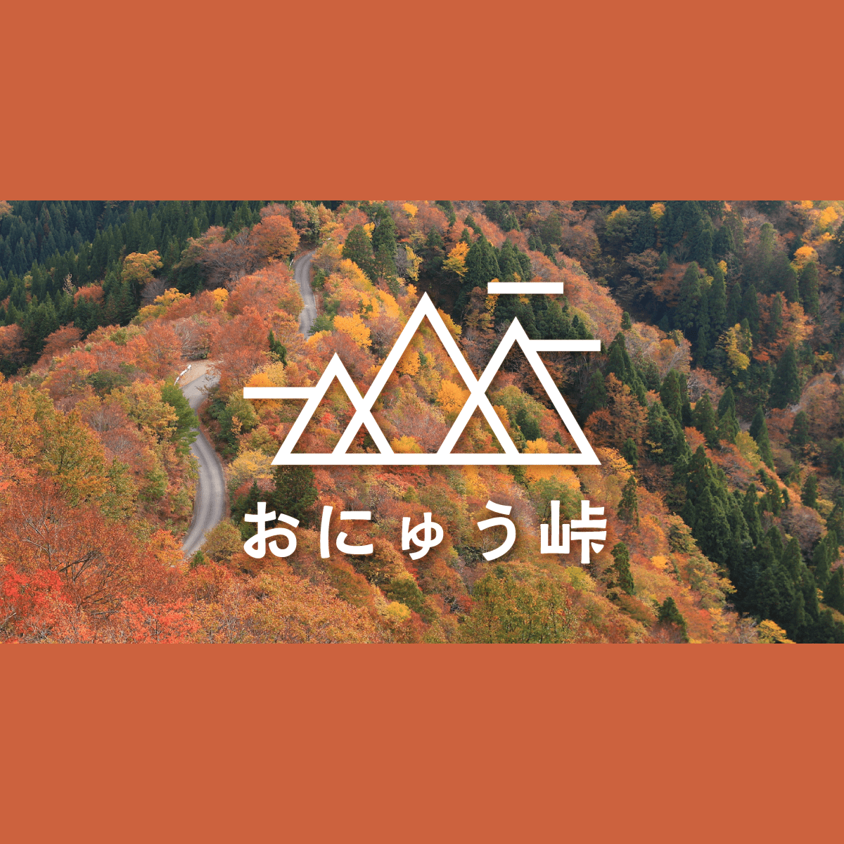 海外ドラマ、旅色