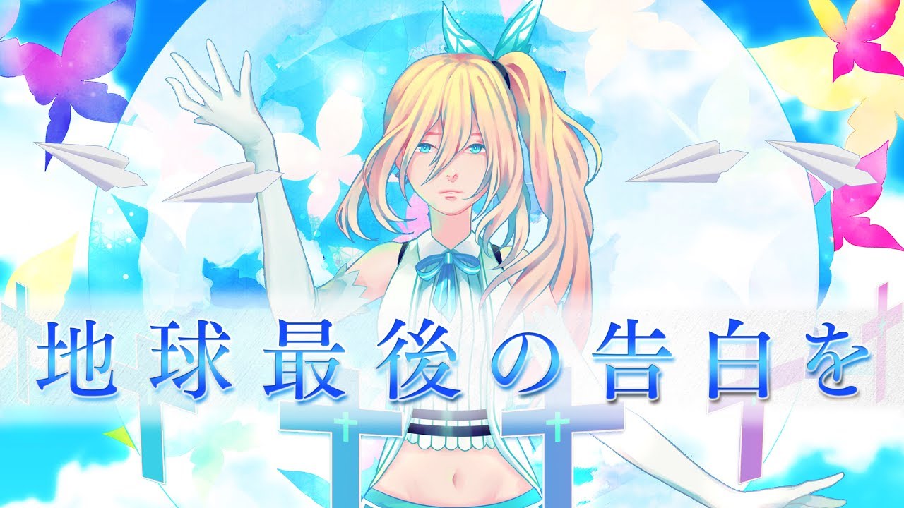 html、歌ってみた