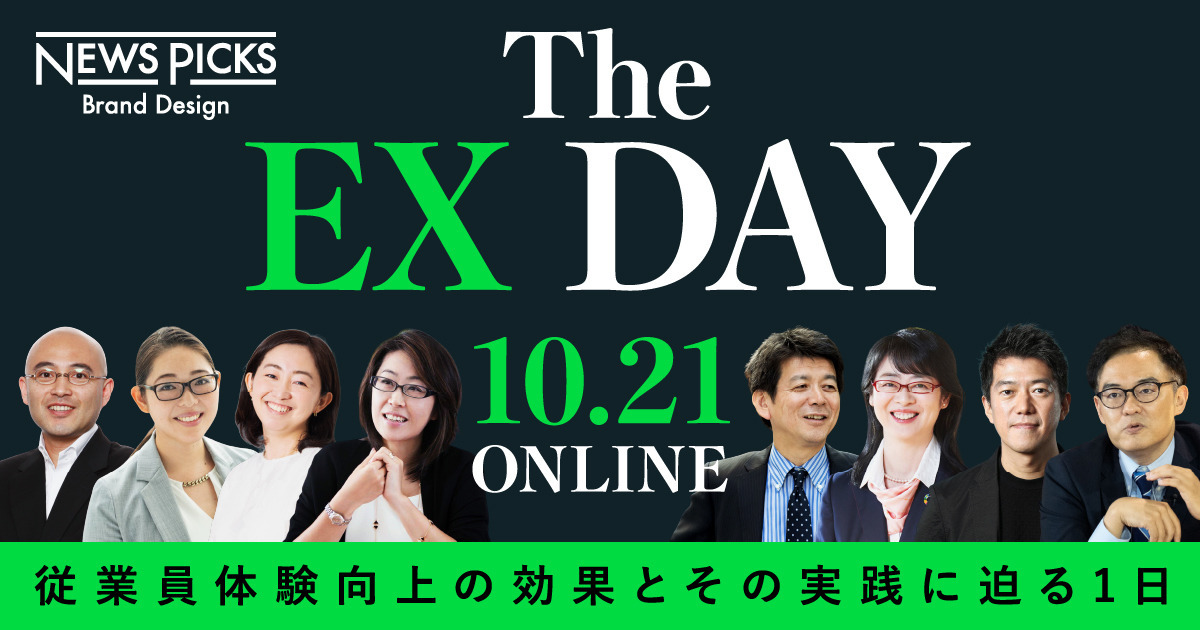ポータル、取材