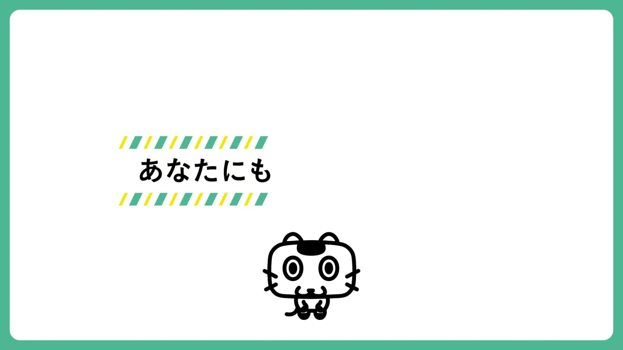 映像、原画
