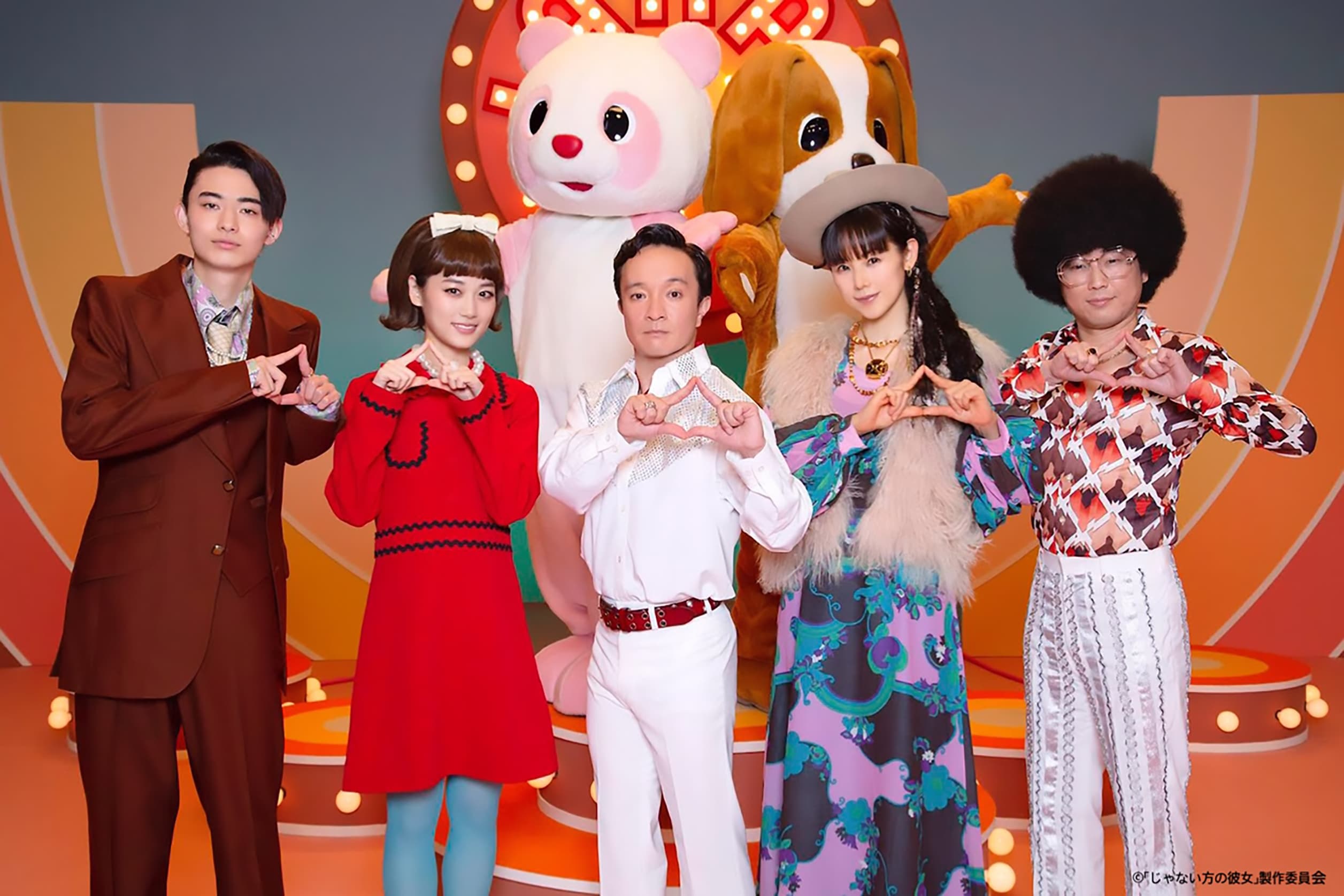 濱田岳主演ドラマ『じゃない方の彼女』　主題歌はThinking Dogs「エキストラ」に決定