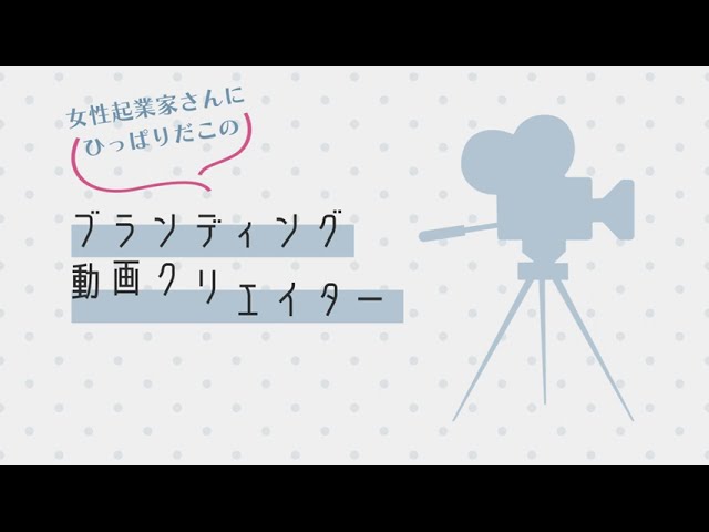 広告動画、illustration