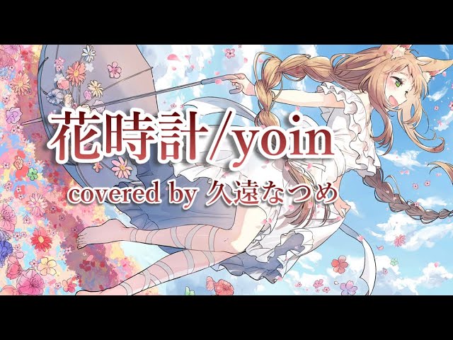 歌い手、illustrator