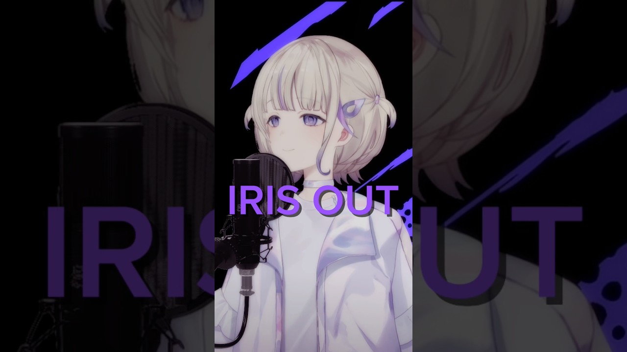 IRIS OUT/歌ってみた【轟はじめ】 #shorts #vtuber