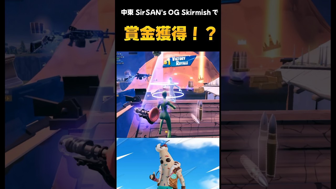 フォートナイト、大会
