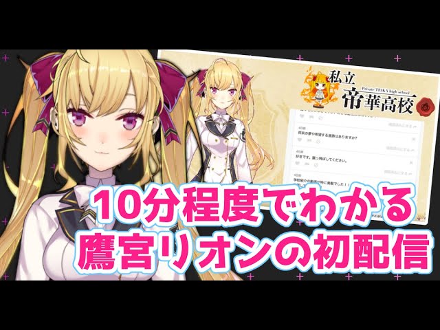 切り抜き、にじさんじ