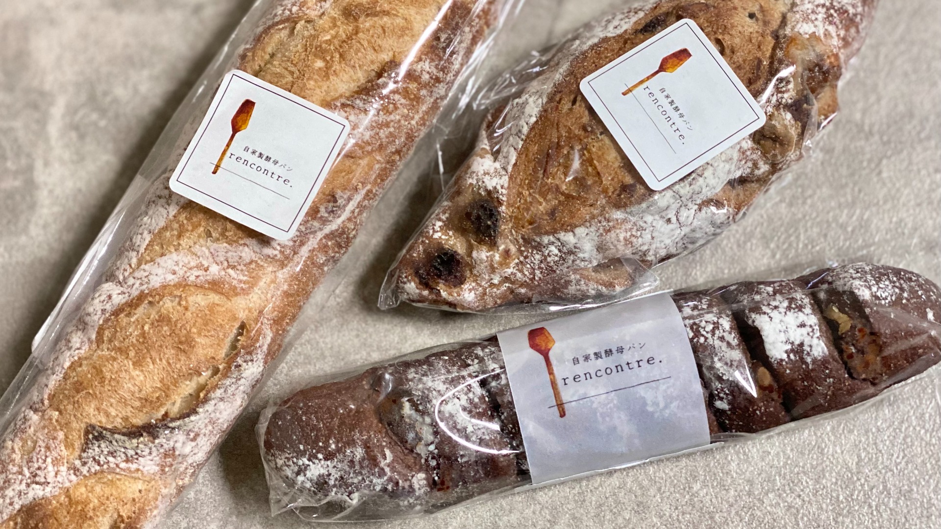 雑貨、飲食店