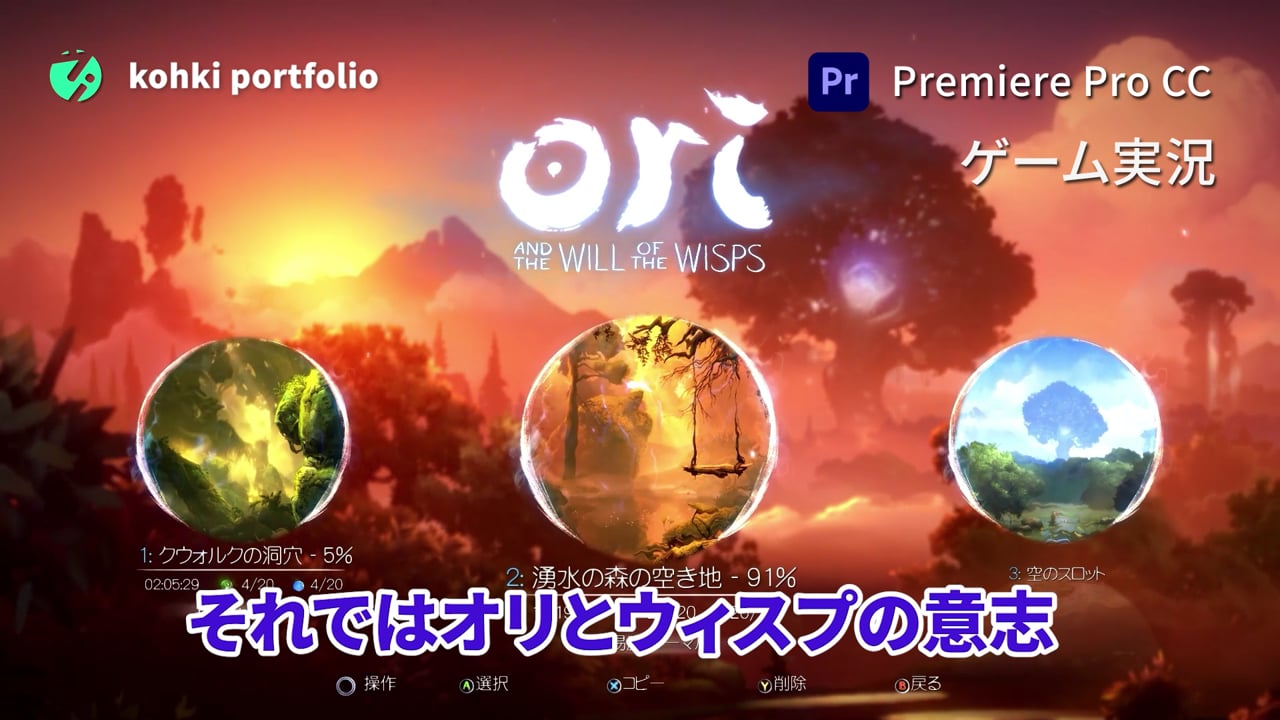 映像ポートフォリオ