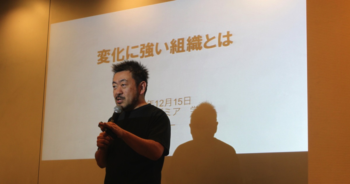 ed、イベントレポート