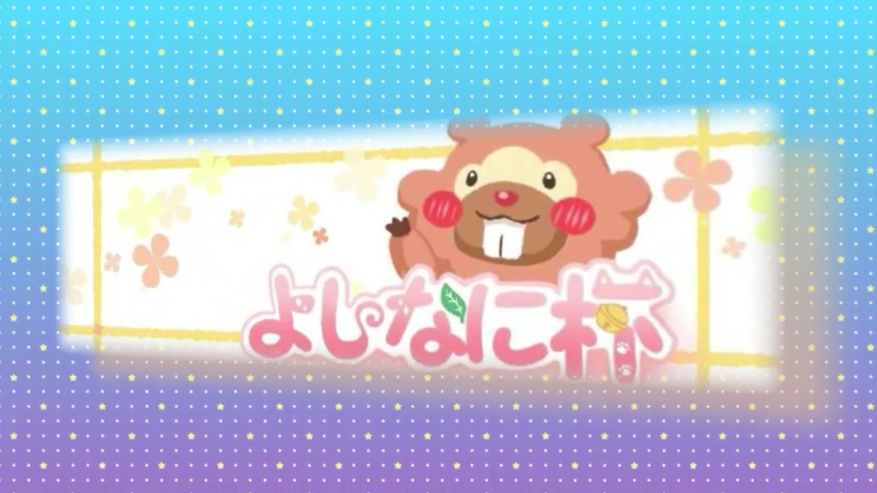 【アニメーション制作】よしなに杯ビデオアニメーション