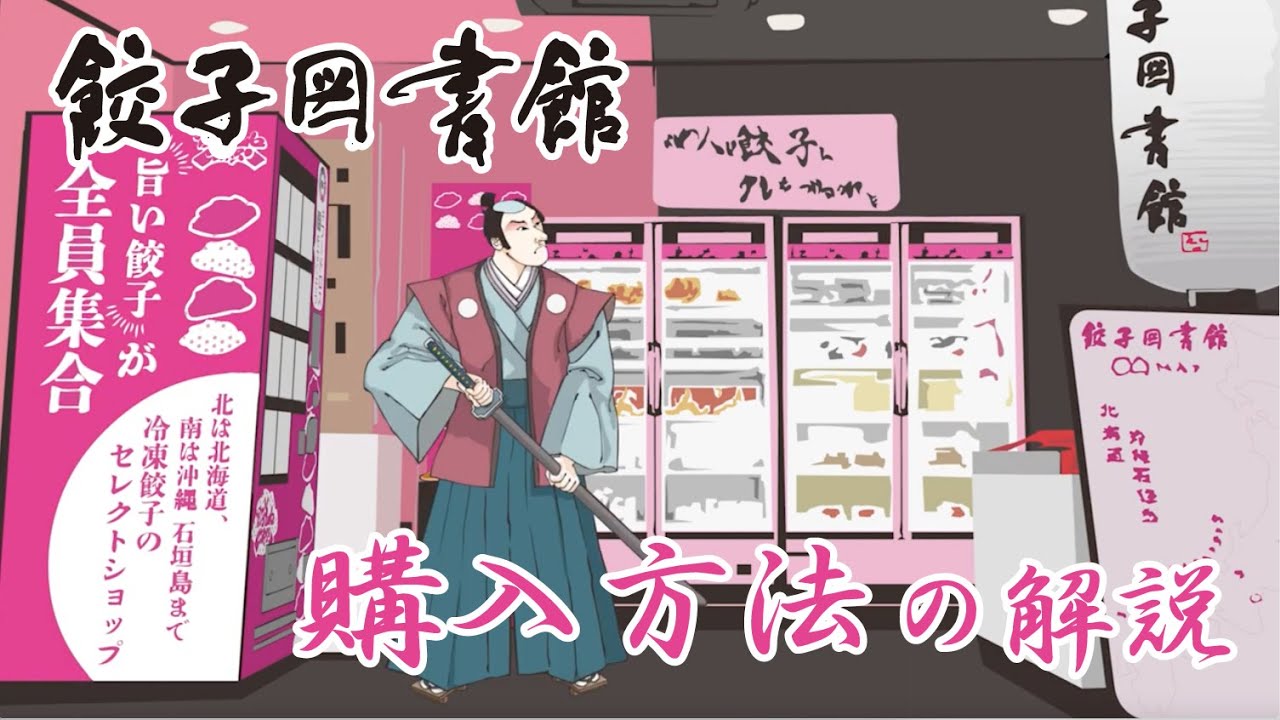 ブランディング、youtube