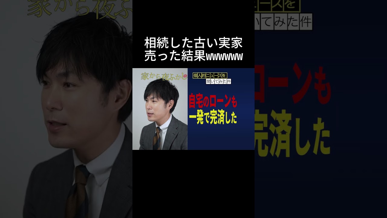 不動産会社広告2（ショート）