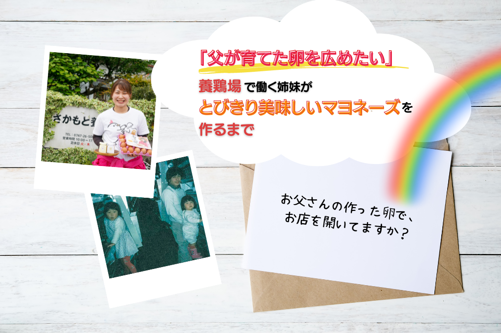おしゃれ、インタビュー
