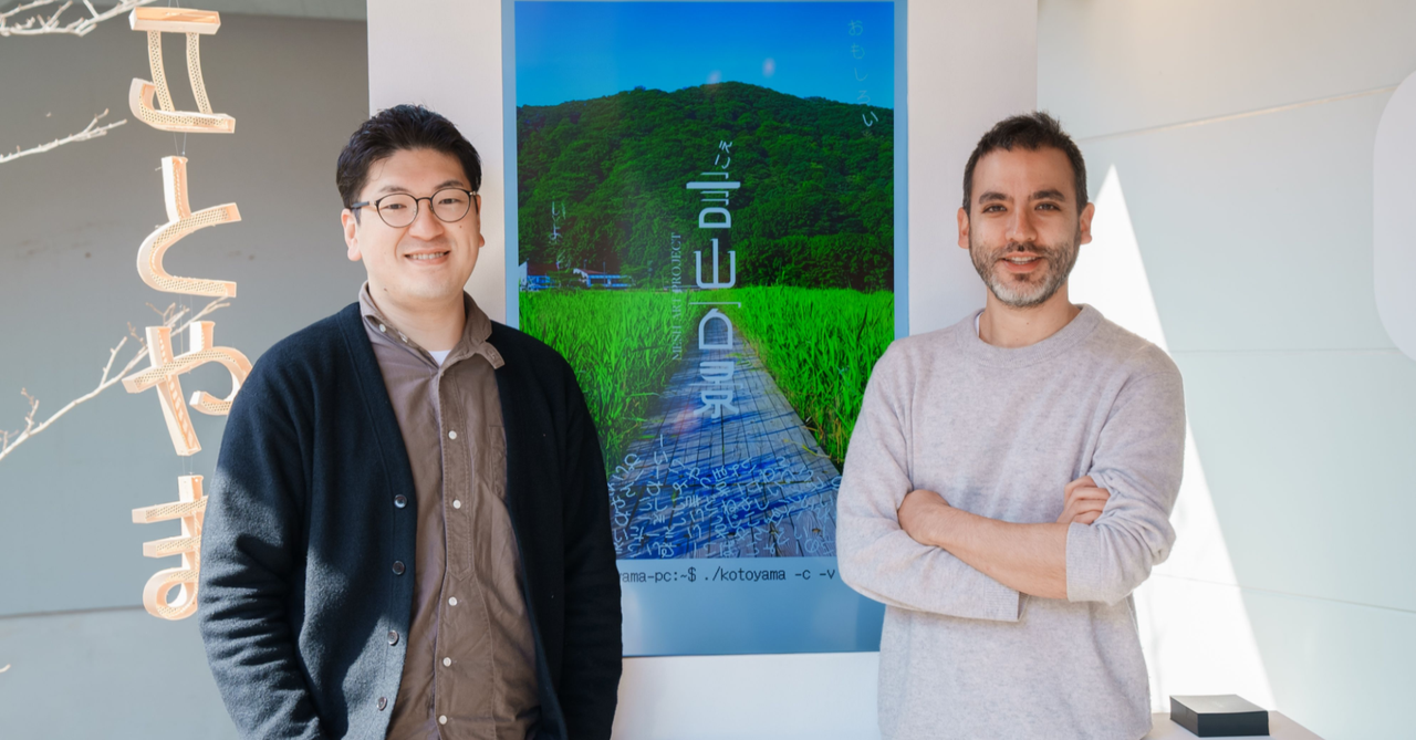 言葉の物質化で、人と地域の新しい関係性を生み落とす。「言山百景」がつむぐ、フィジカルとバーチャルを越える地域文化。｜パナソニック＿ソウゾウノート