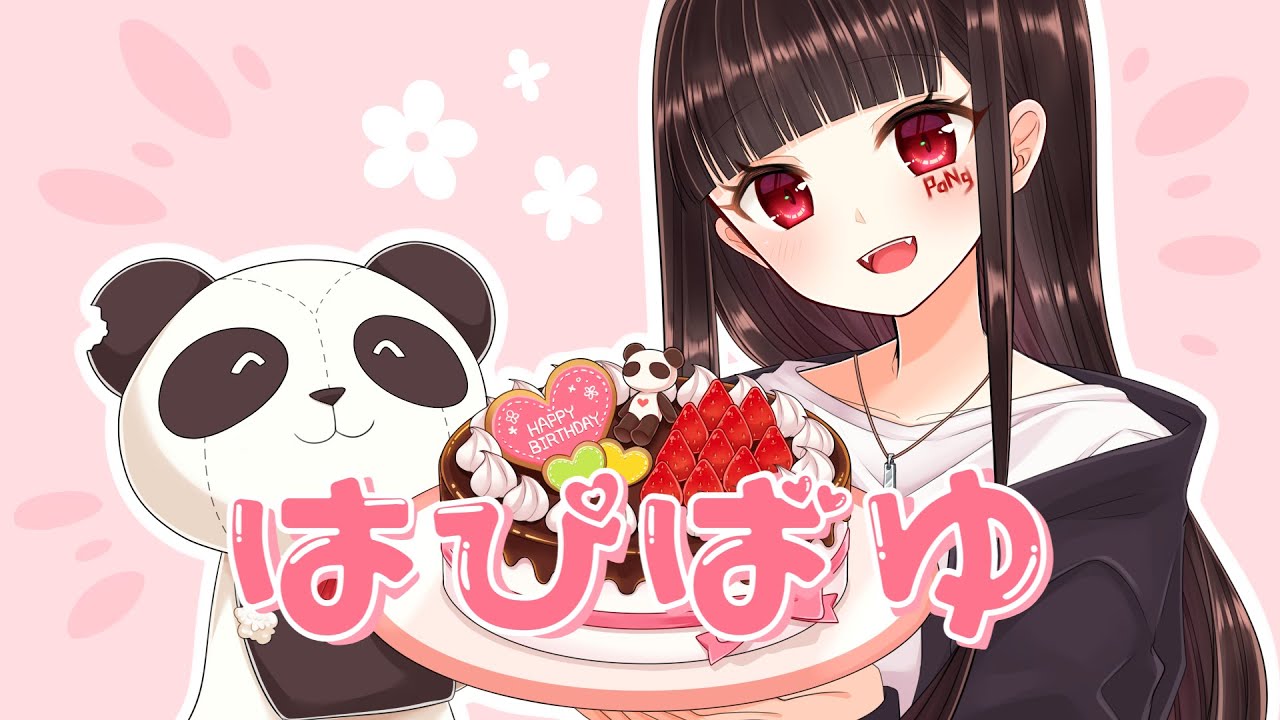 かいりきベア、cd