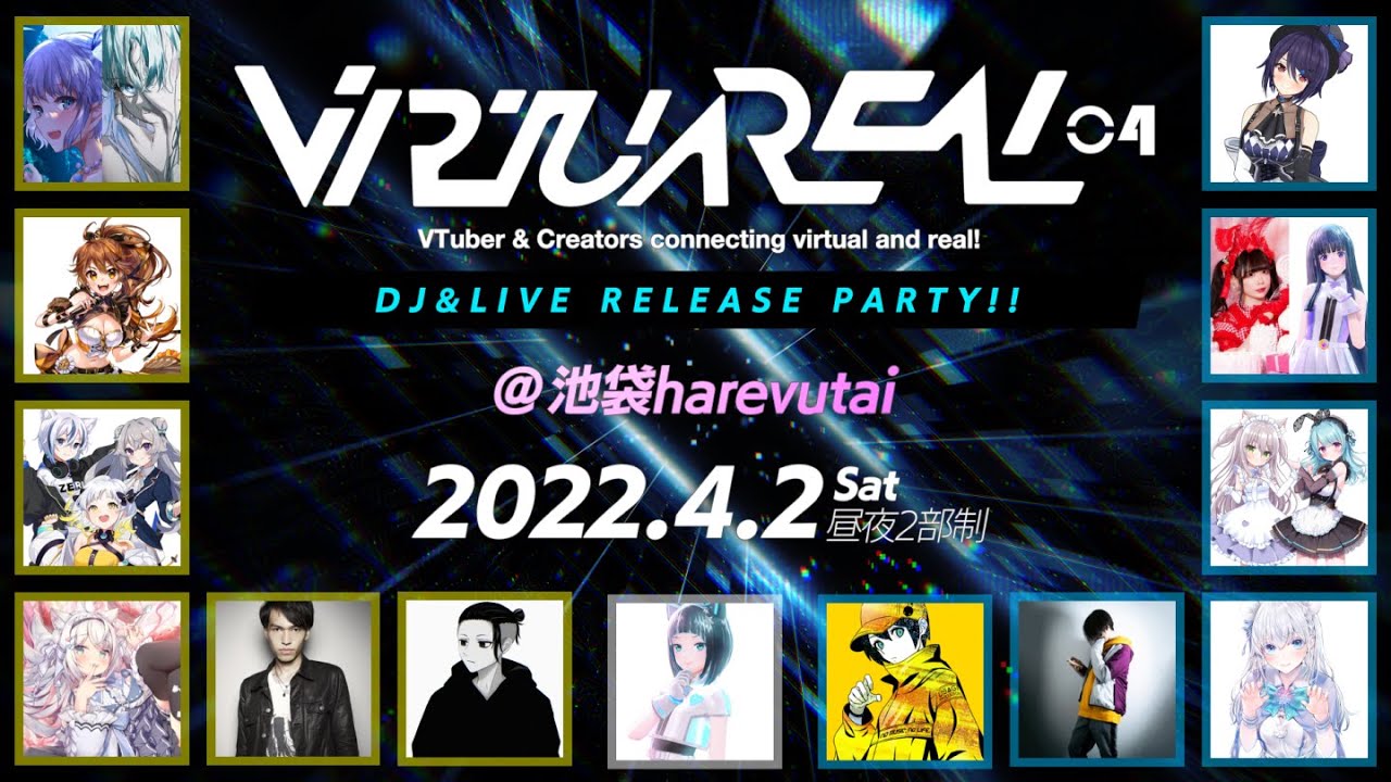 #VR04 リリース記念DJ&LIVEイベント ダイジェスト