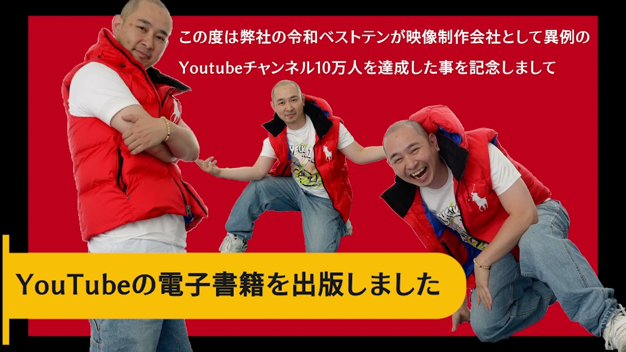 ハロー、紹介動画