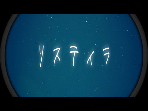 写真、オリジナル曲