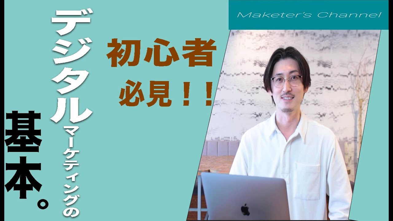 styling、ビジネス