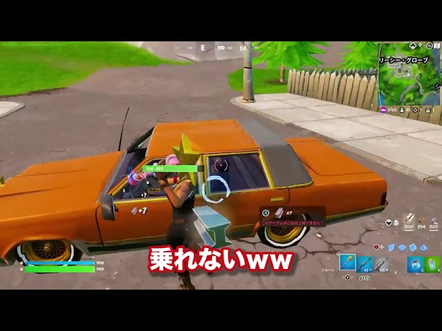 エディター、フォートナイト