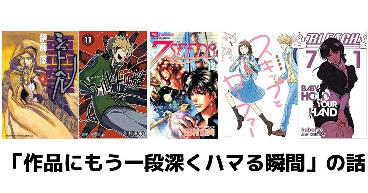 自己紹介、表紙