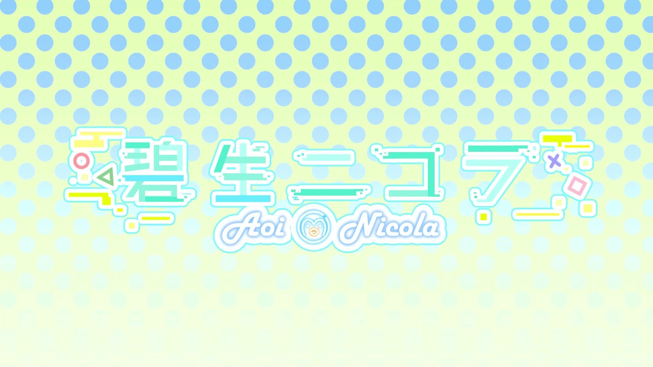 ブルーアーカイブ、イラスト、アニメーション