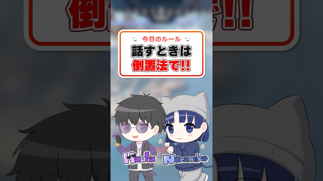 ゲーム ショート動画