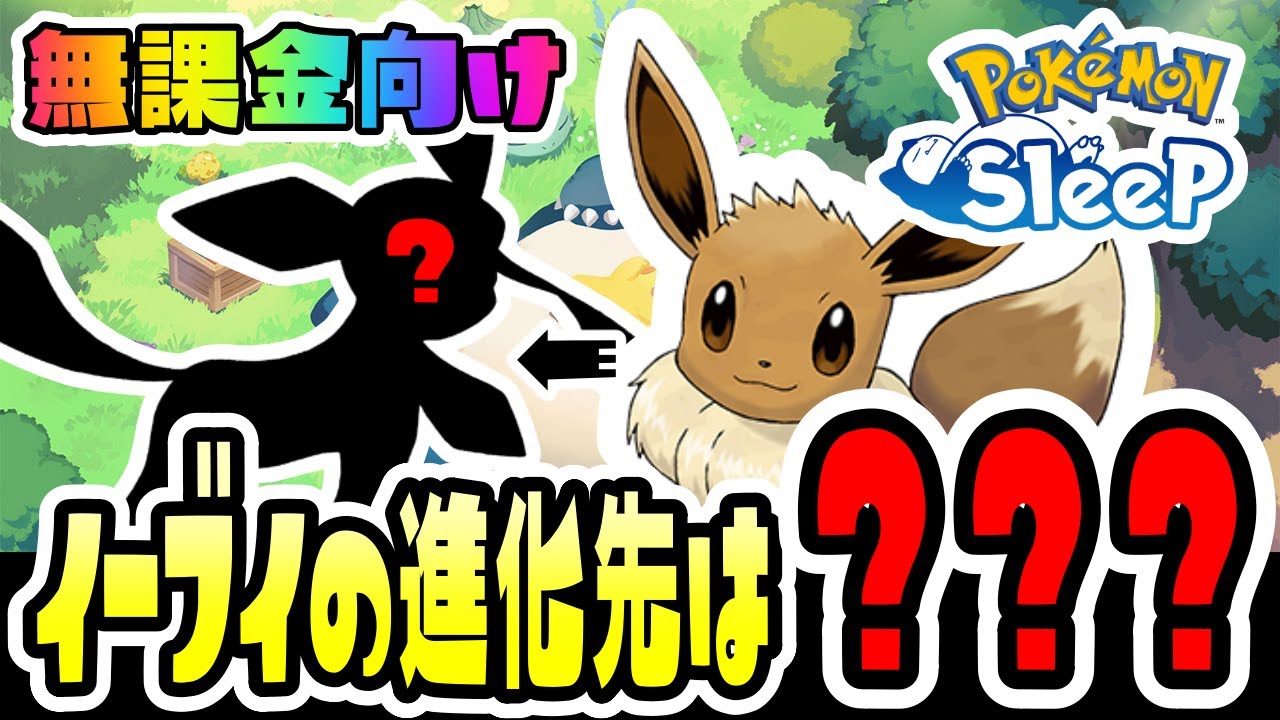 ラフ、パワプロ