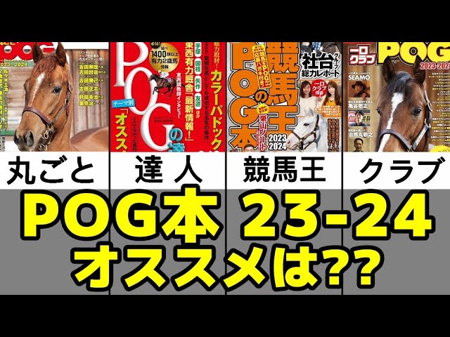 2024年、事例紹介