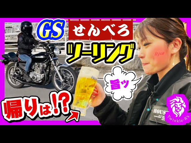 大阪、リクエスト