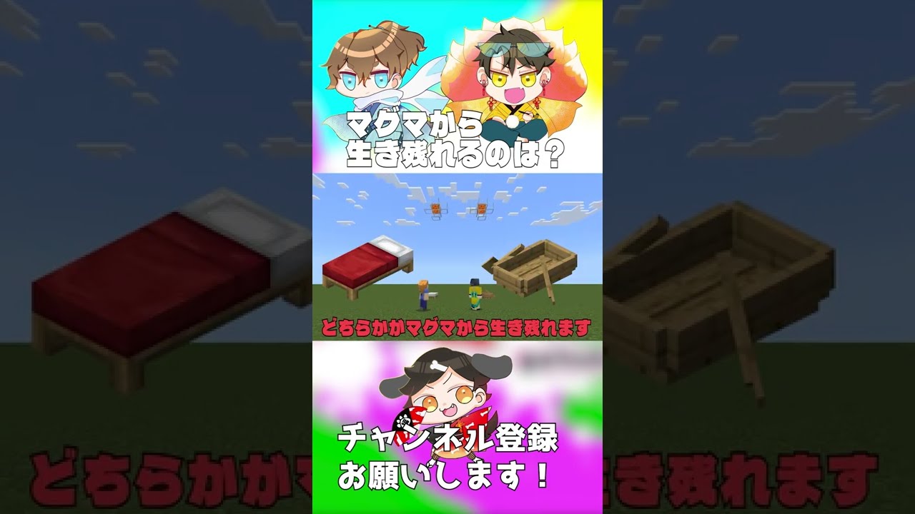 建築、ショート動画