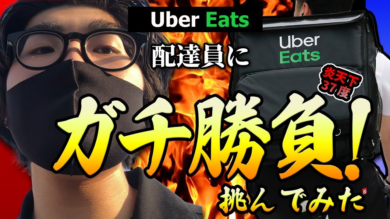 エンタメ系動画