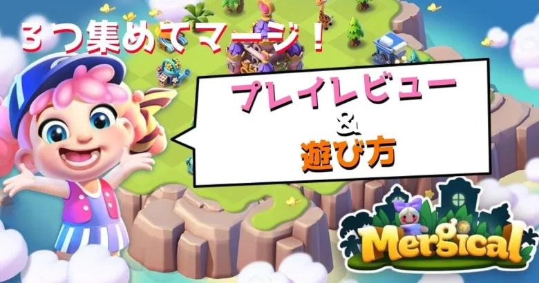 記事、男性向け