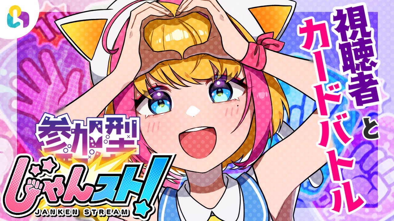 pr案件、ゲーム実況