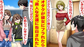 よよま 制作リスト
