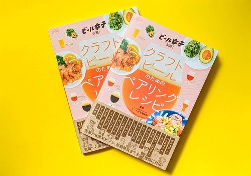 レシピ、商業表紙