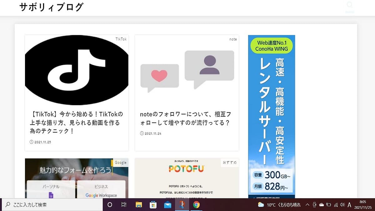 配信者、youtube サムネイル