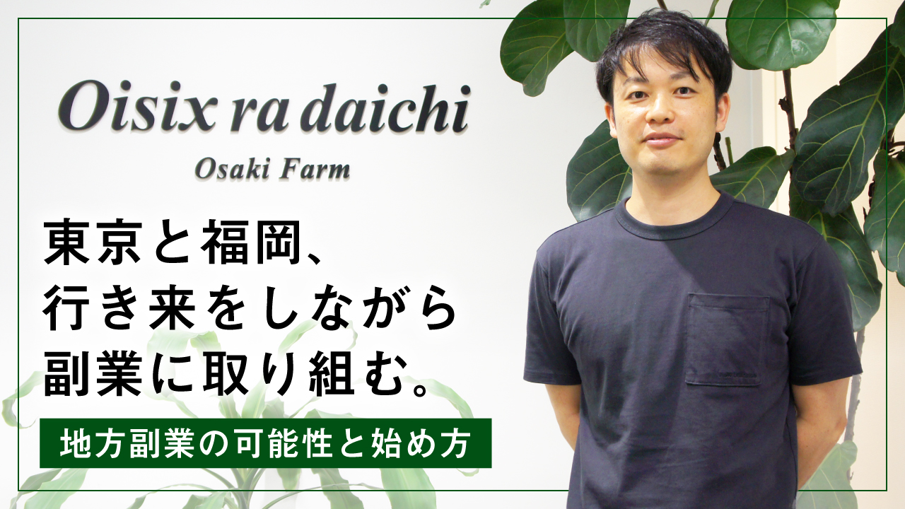 オタク、教育・子育て