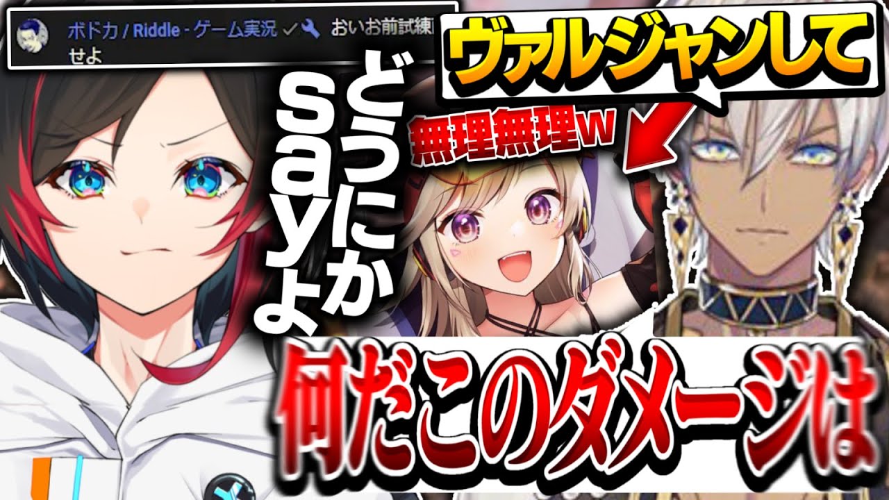 【Apex Legends】情報量多すぎるV最スクリムが爆笑展開の連続で笑いが止まらないｗｗｗ【うるか/イブラヒム/小森めと/一ノ瀬うるは】