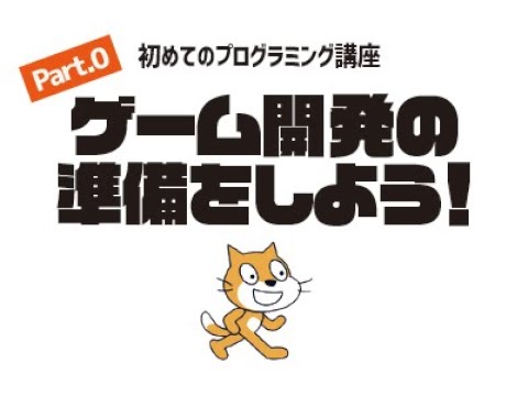 Cygames presents プログラミングレクチャー動画