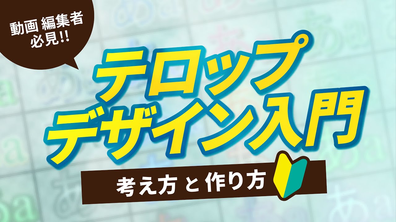 クリエイター、寄稿（ウェブ）