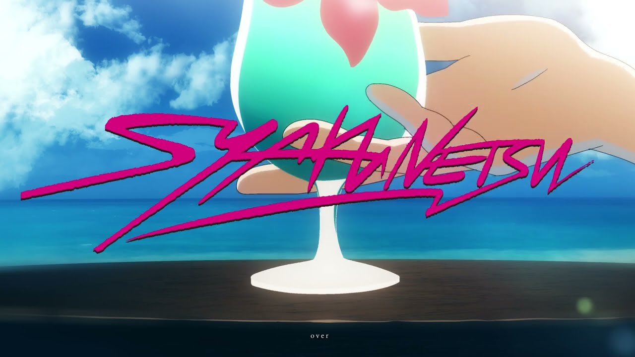 『ファビュラスナイト』"SYAKUNETSU"MV【song：緋野天魔（CV．小野賢章）、皇麗夢（CV．豊永利行）、ギルガメッシュ（CV．大塚剛央）】