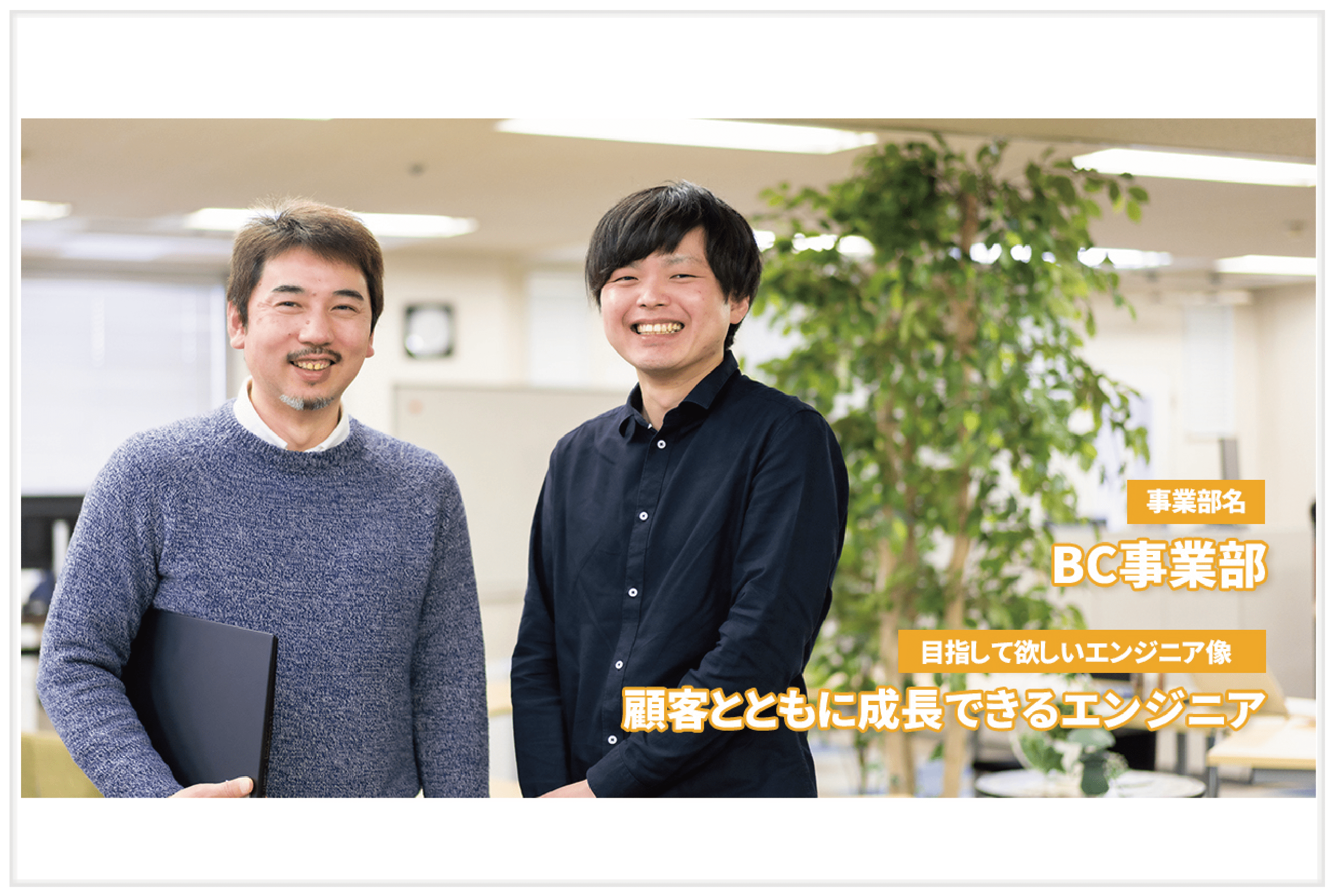 手伝い、オウンドメディア