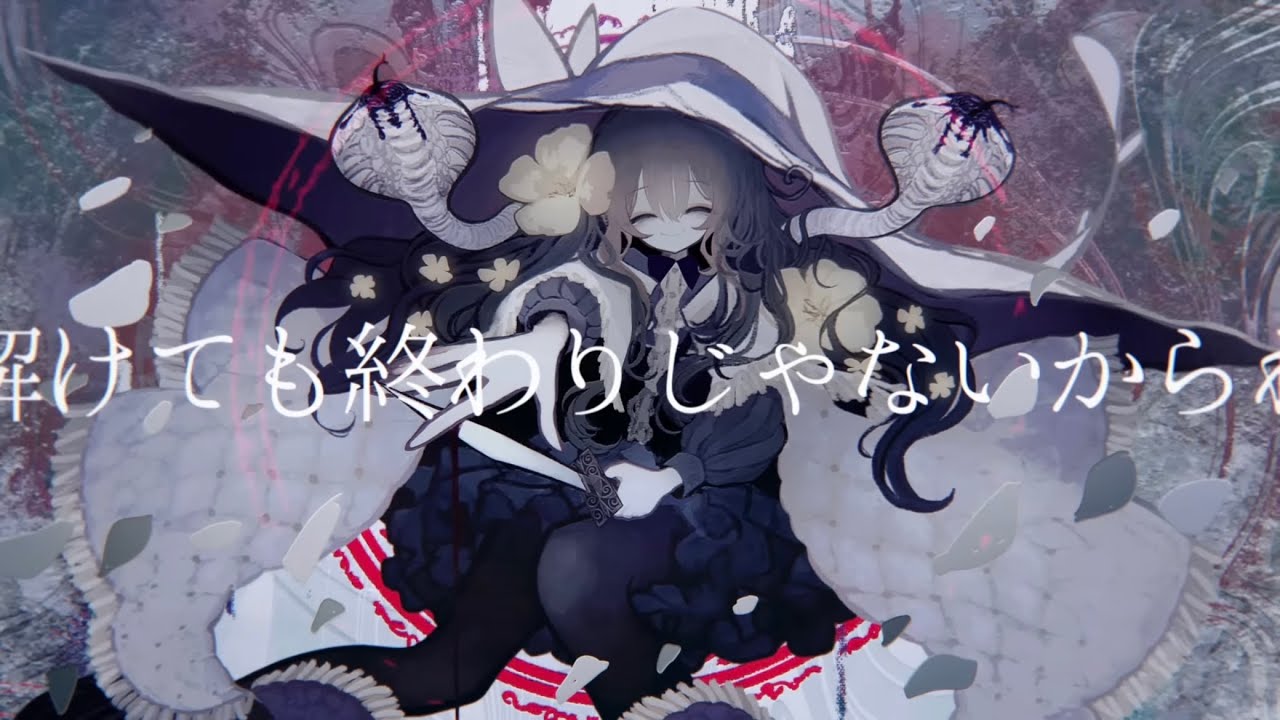 お呪い / なきそ - mist ( Cover )