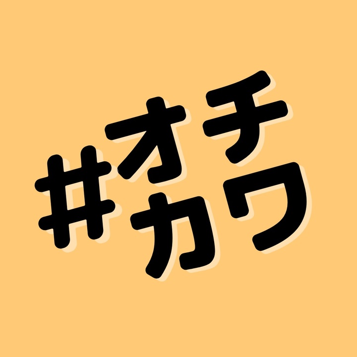てて、映像作品